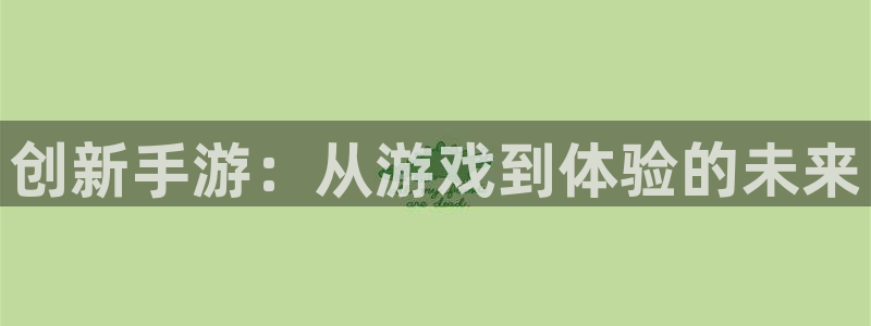 V8娱乐官网