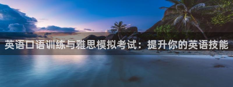 三亿体育网页版